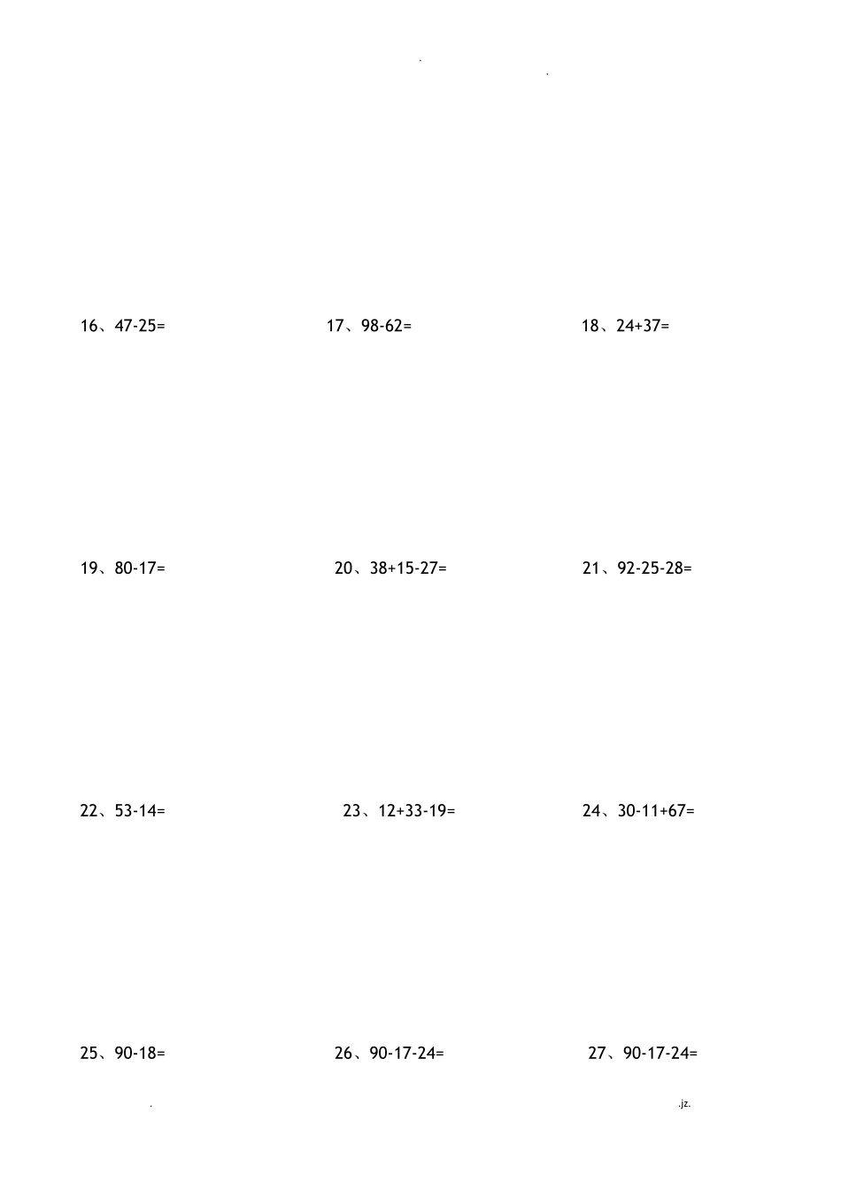 二年级上册混合运算练习题200道_第3页