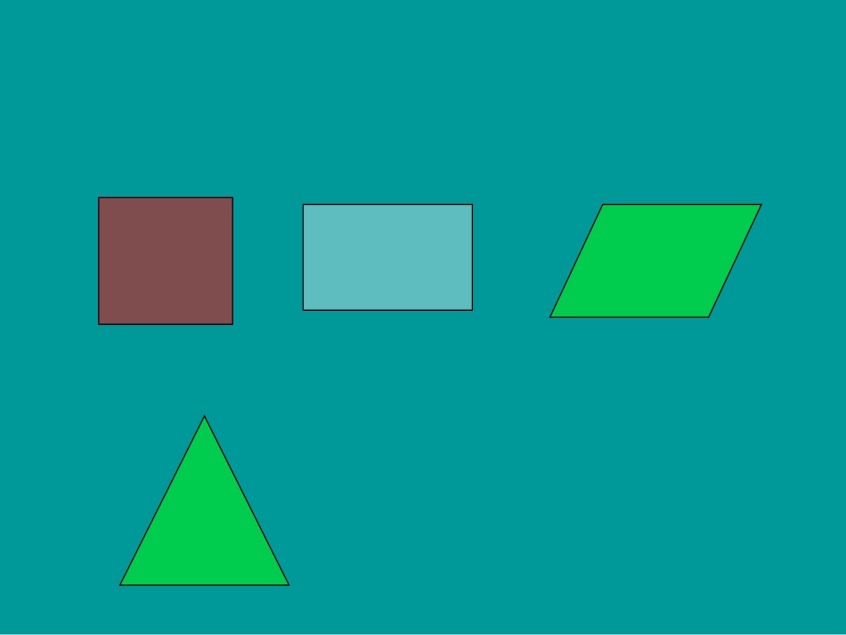 五年级数学三角形面积计算_第3页