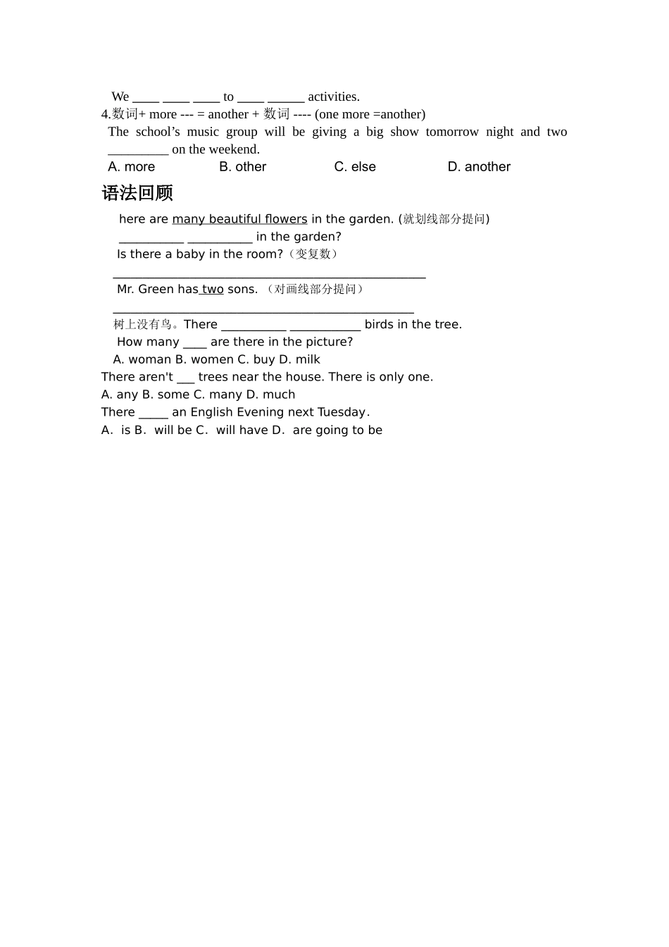 7AU7知识点_第3页