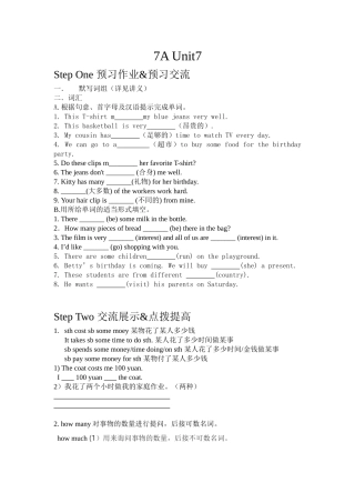 7AU7知识点