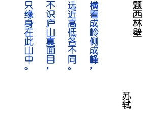 事物的正确答案不止一个 (2)