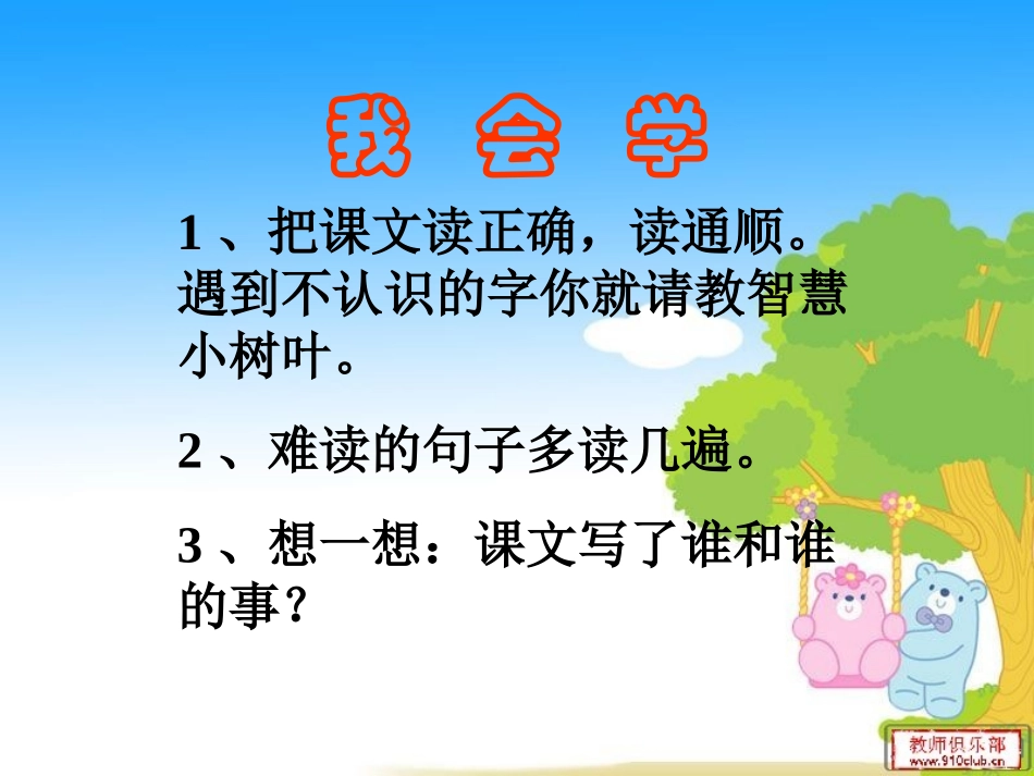 纸船和风筝[1]_第2页