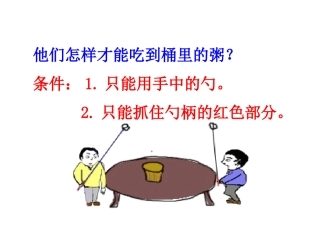 第1框合作使生活之路更宽畅