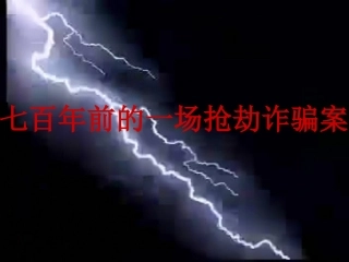 九年级语文智取生辰纲