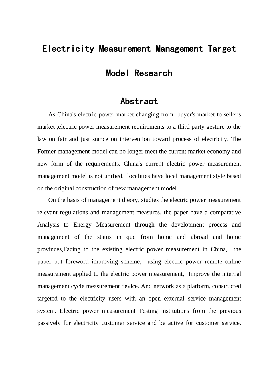 质量技术监督管理_第3页