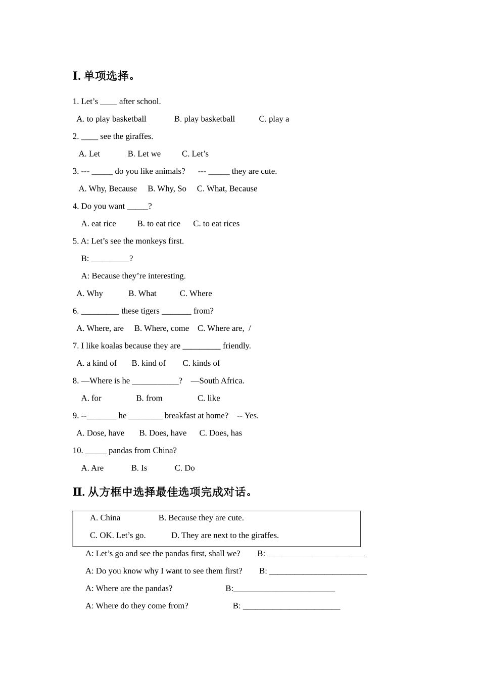 Unit-5-Section-A-习题4_第1页