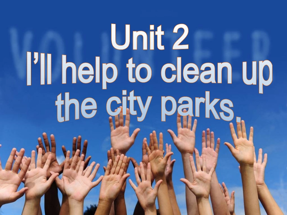 8年级unit2_第1页