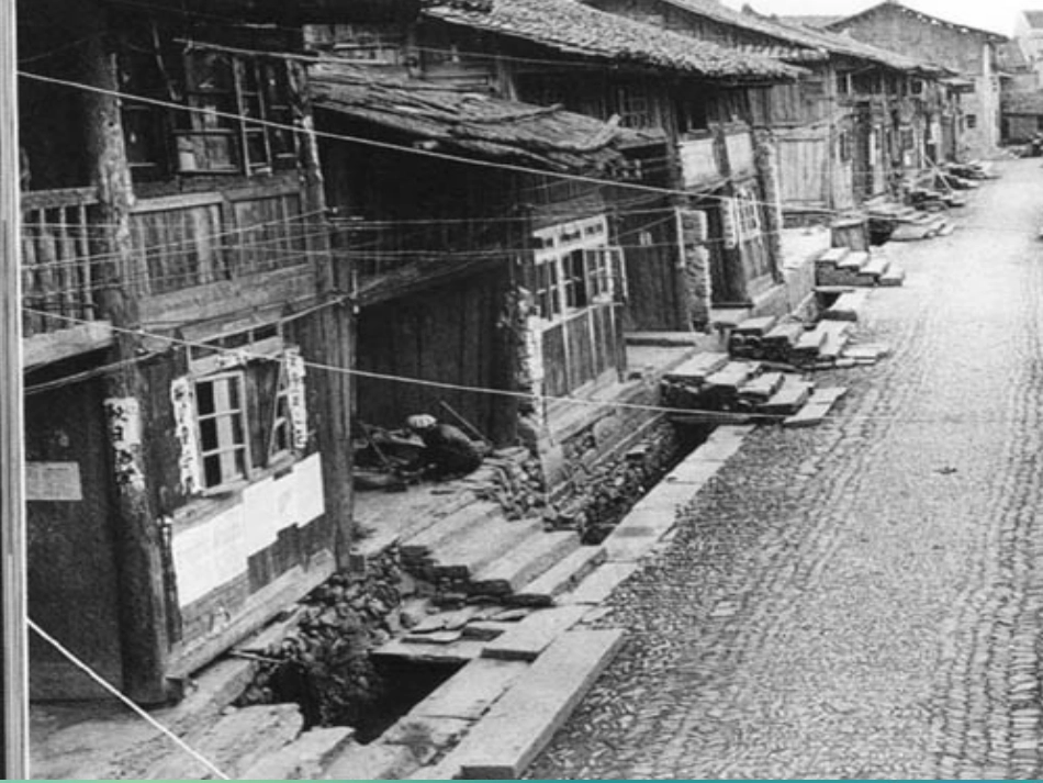 《台阶》PPT_第1页