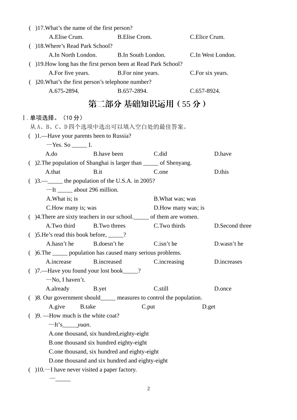 Unit1Topic2_第2页