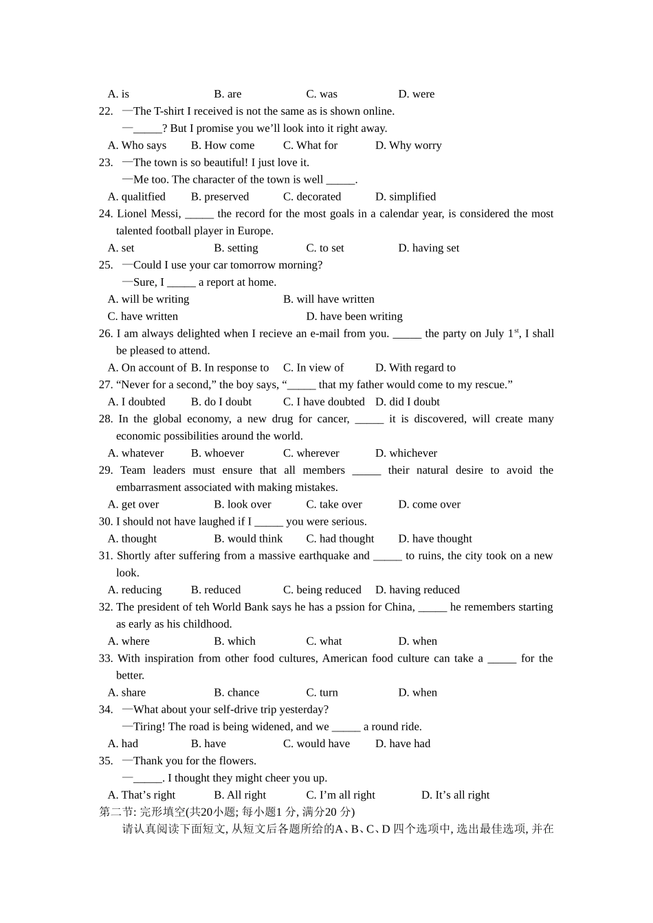 2013年江苏高考英语试卷及答案(word精准版)_第3页