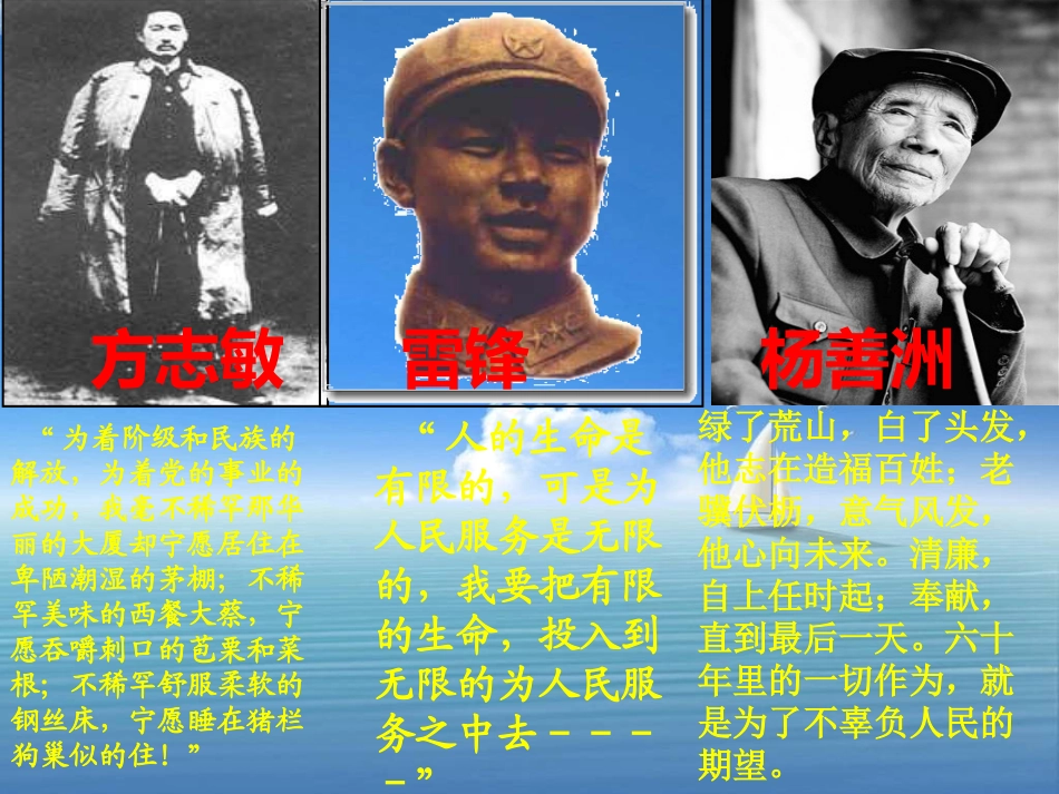 高中必修三10,2新幻灯片11_第3页