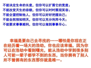 秋天的怀念2014