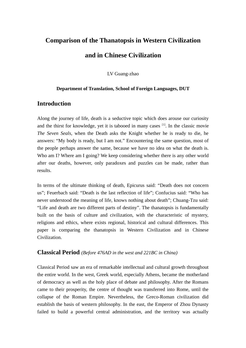 中西文化差异——中西死亡观对比_第1页
