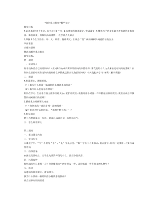 妈妈生日快乐
