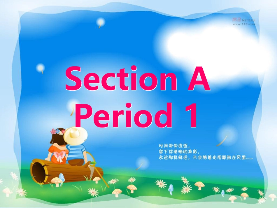 八年级上Unit4精美课件（共82张PPT）_第2页