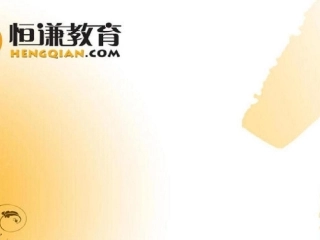 人教版数学七下612平面直角坐标系(一)课件