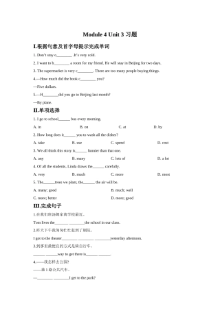 Module-4-Unit-3-习题
