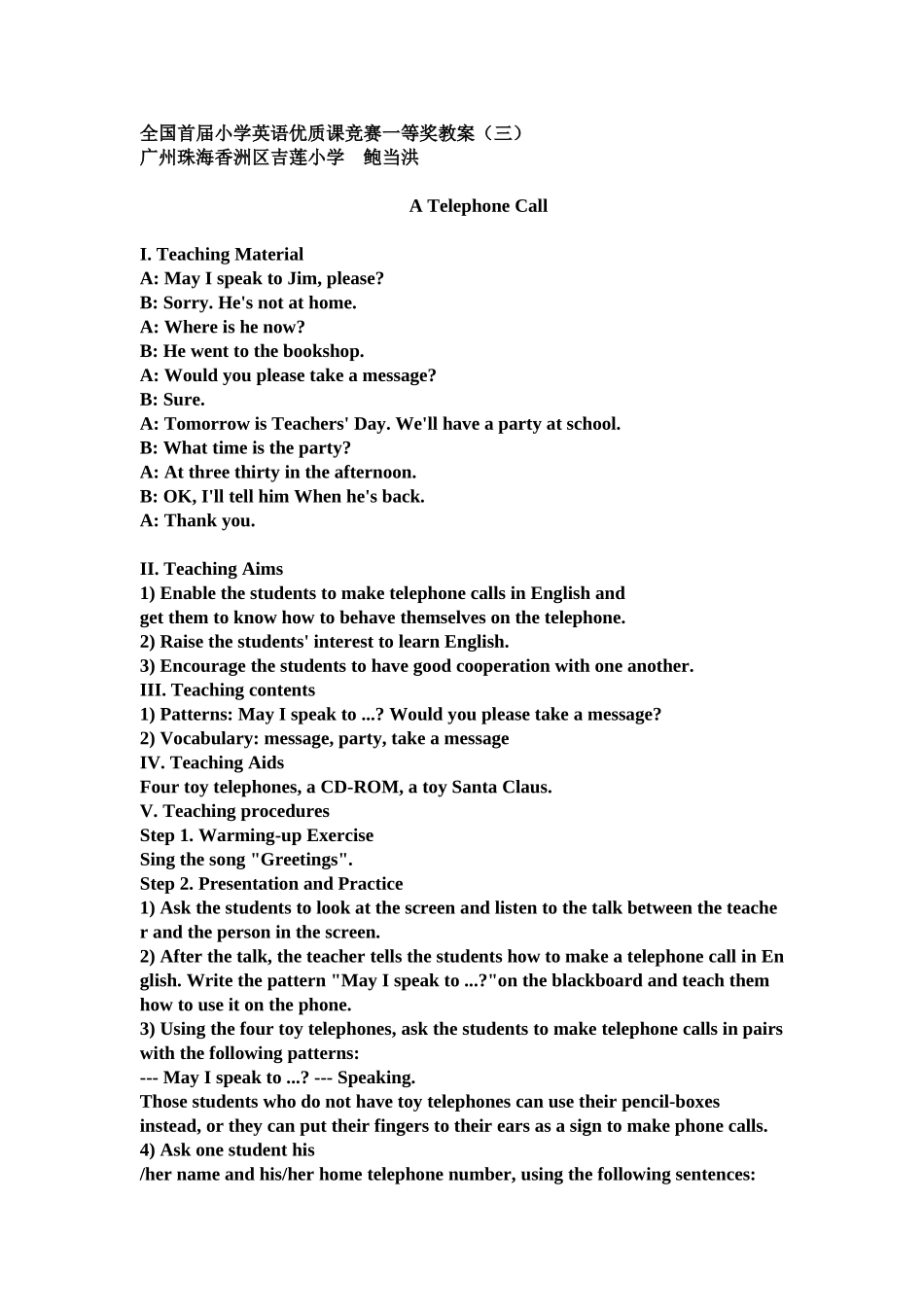 全国首届小学英语优质课竞赛一等奖教案会话课_第1页