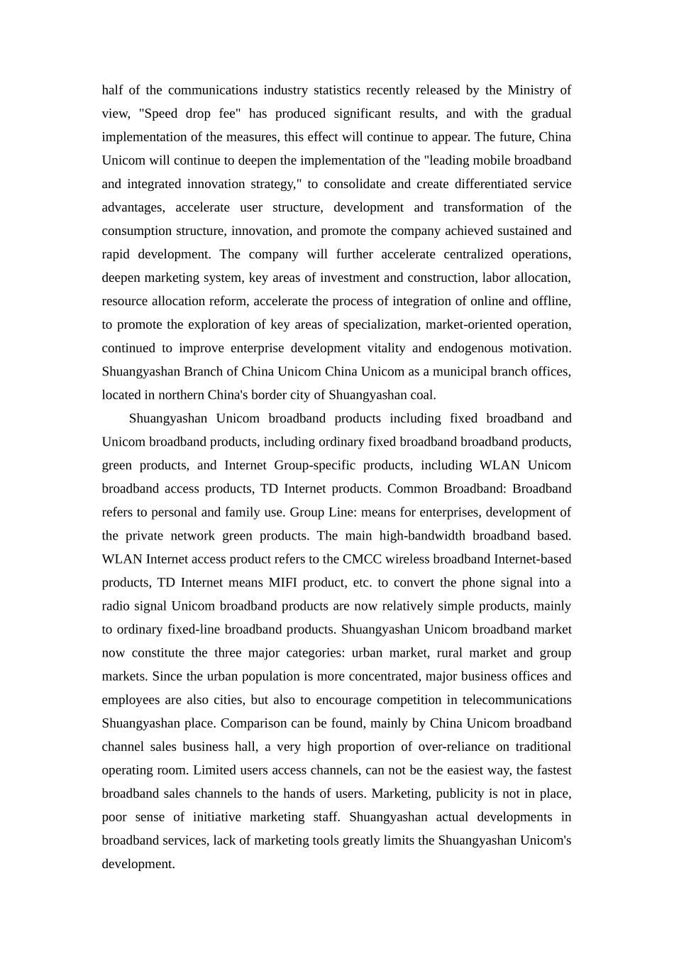 广东省双鸭山天湖区九寨小河联通公司关西话营销策略的优化研究设计_第3页
