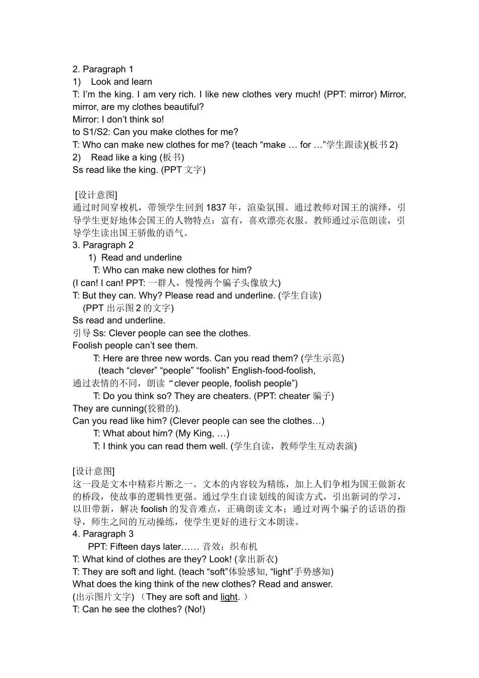 Teachingaimsanddemands_第2页