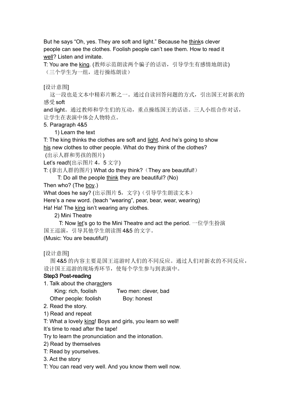 Teachingaimsanddemands_第3页