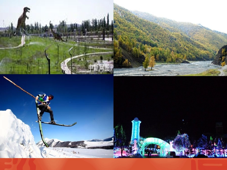 江南地区的开发_第2页