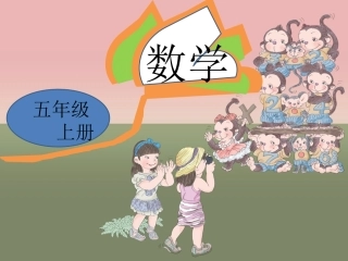 平四边形的面积