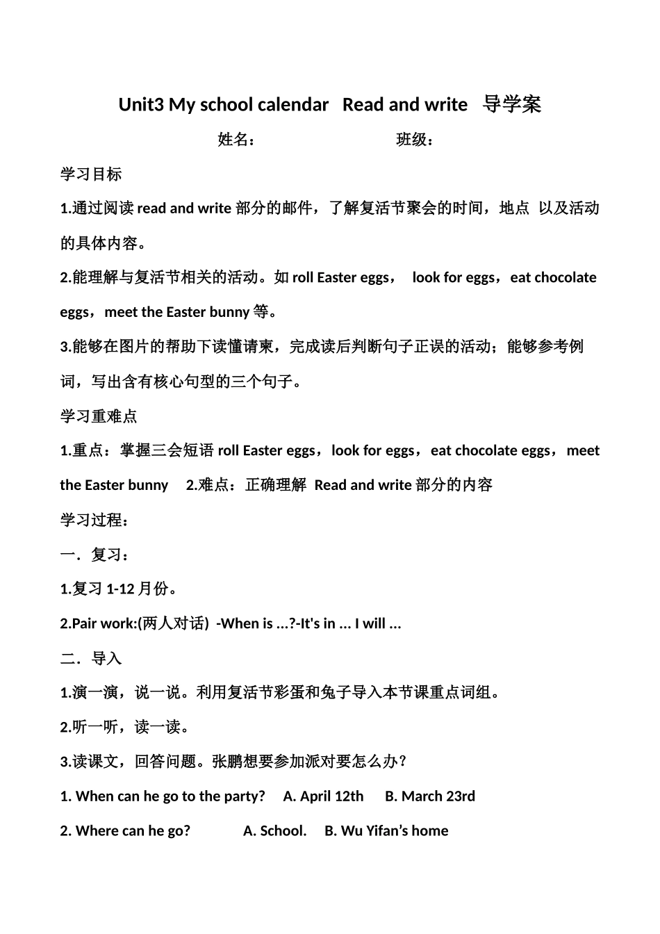 五年级英语unit3-read-and-write_第1页