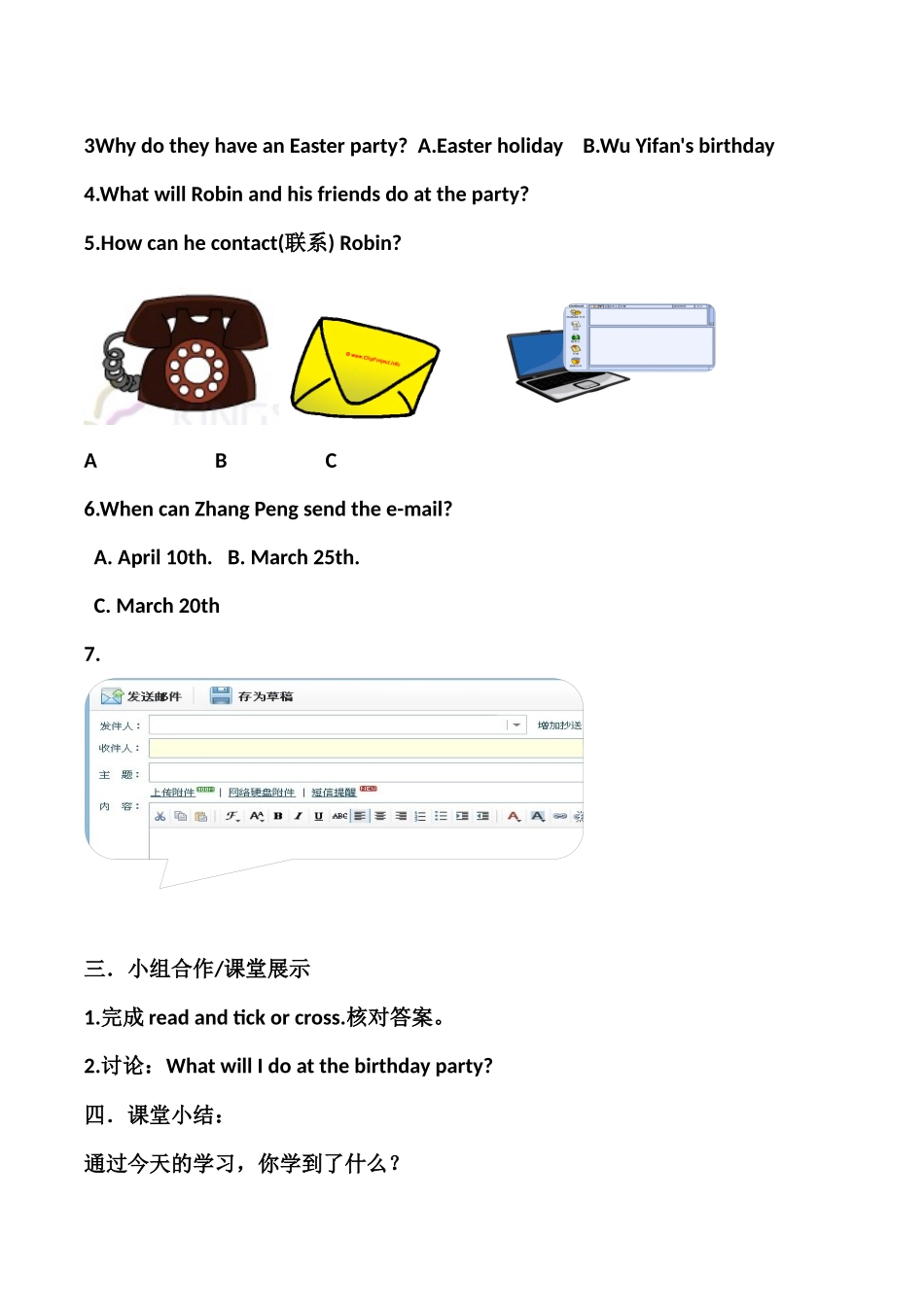 五年级英语unit3-read-and-write_第2页