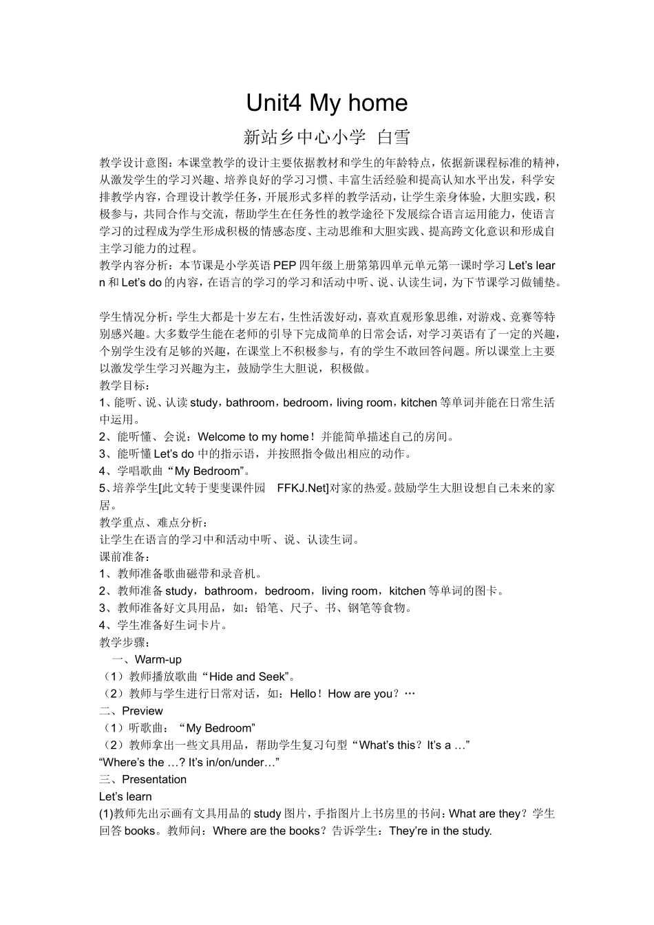 四年级unit4_第1页