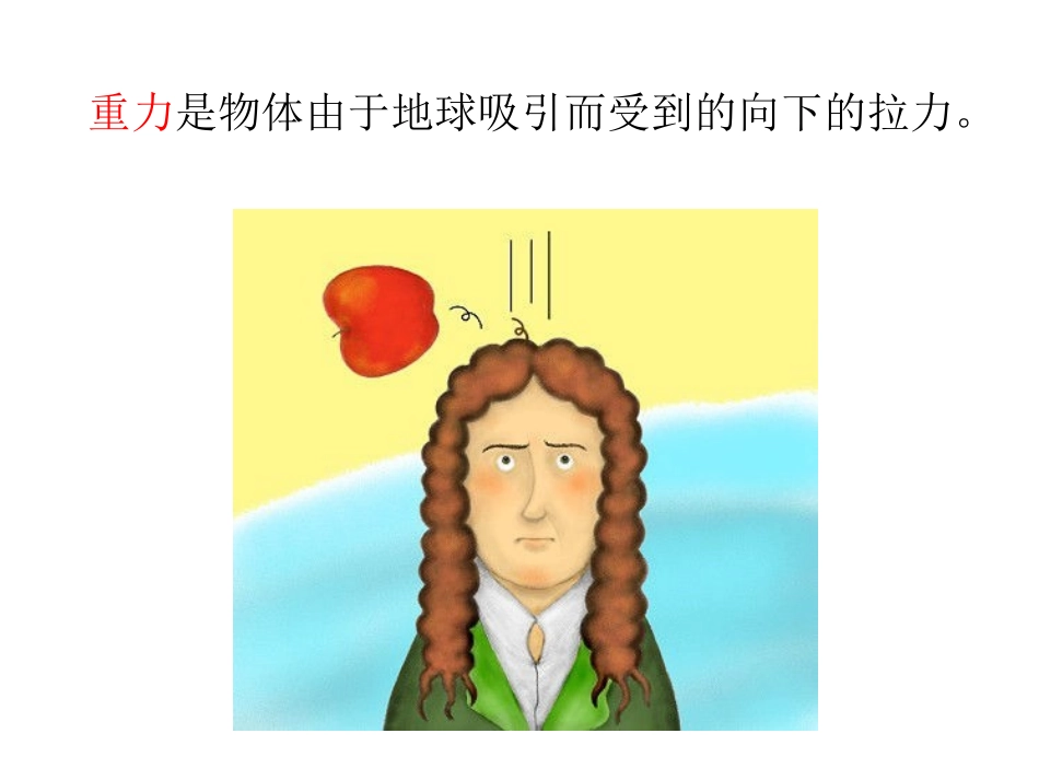 我们的小缆车_第3页