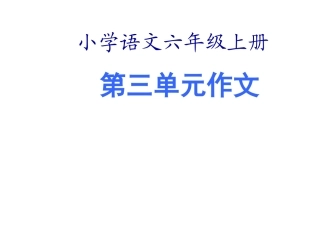习作《关爱》