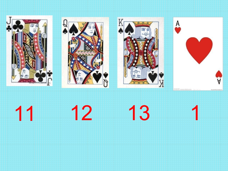 字母的应用(修改)_第2页