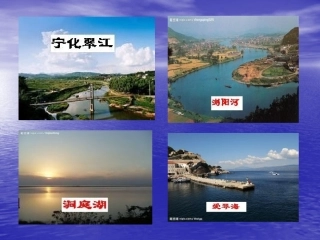 爱护水资源(新)