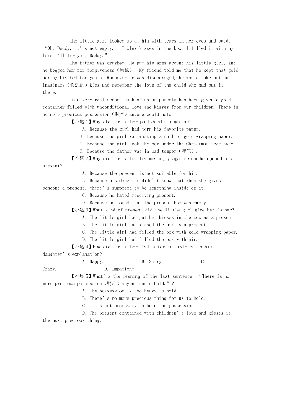 读美文记单词_第2页