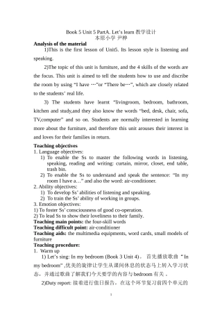 本原小学尹桦pep5Unit5(A)