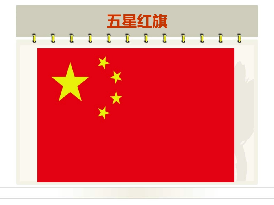 中班艺术领域_第3页