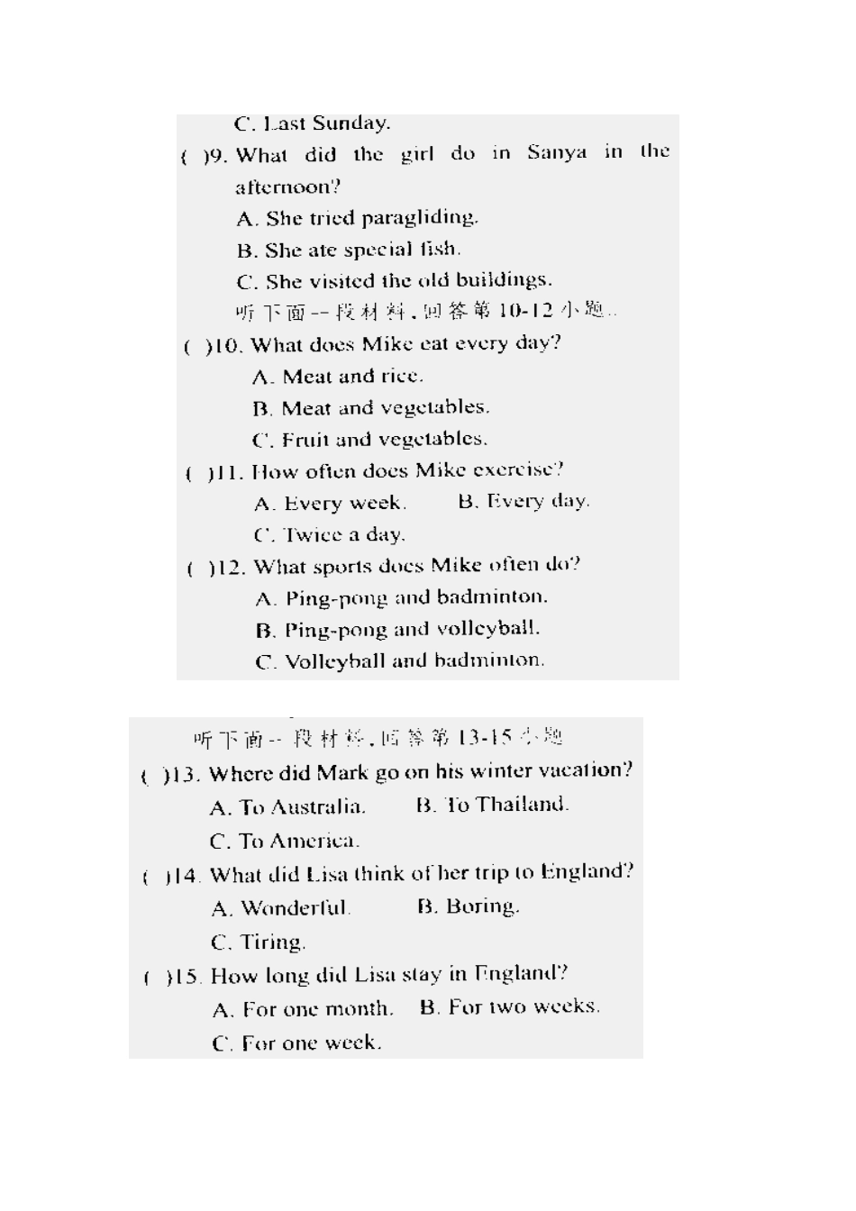 2014年下期八年级英语第一次月考试题_第3页