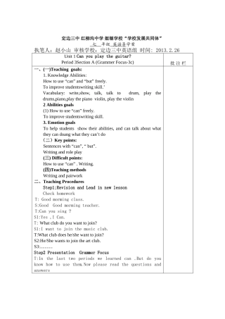 七年级英语导学案第3课时