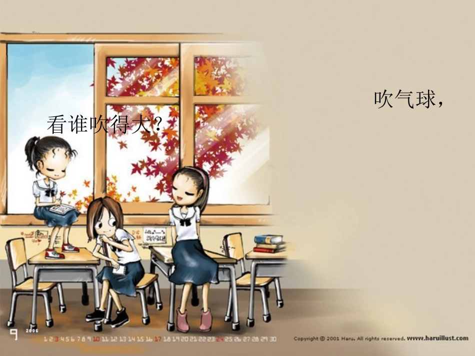 给压力找个出口_第2页