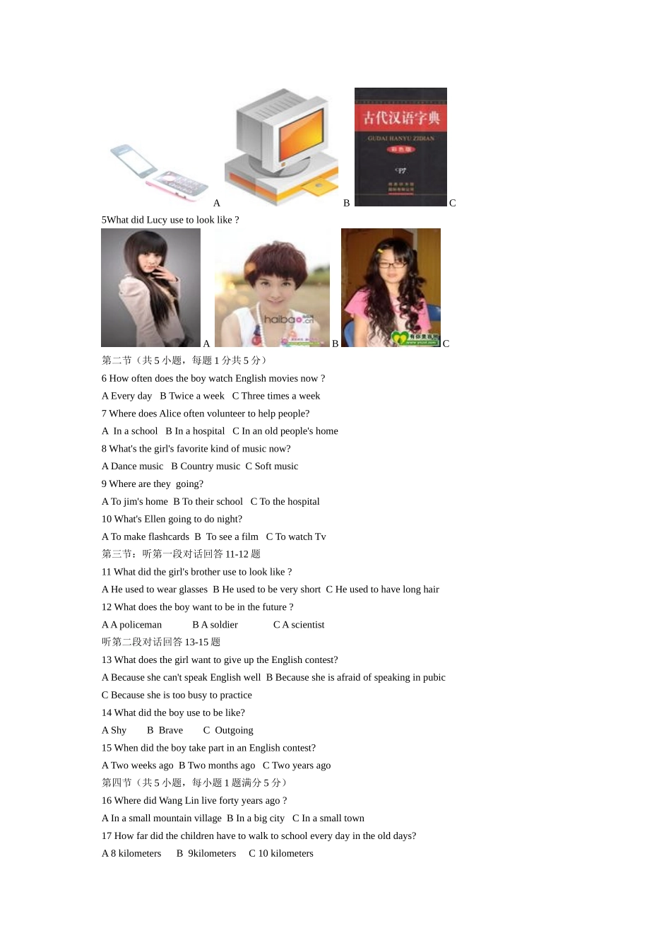 2013年秋第一学月英语测试题完整版_第2页