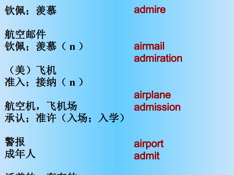 初三代词复习_第1页