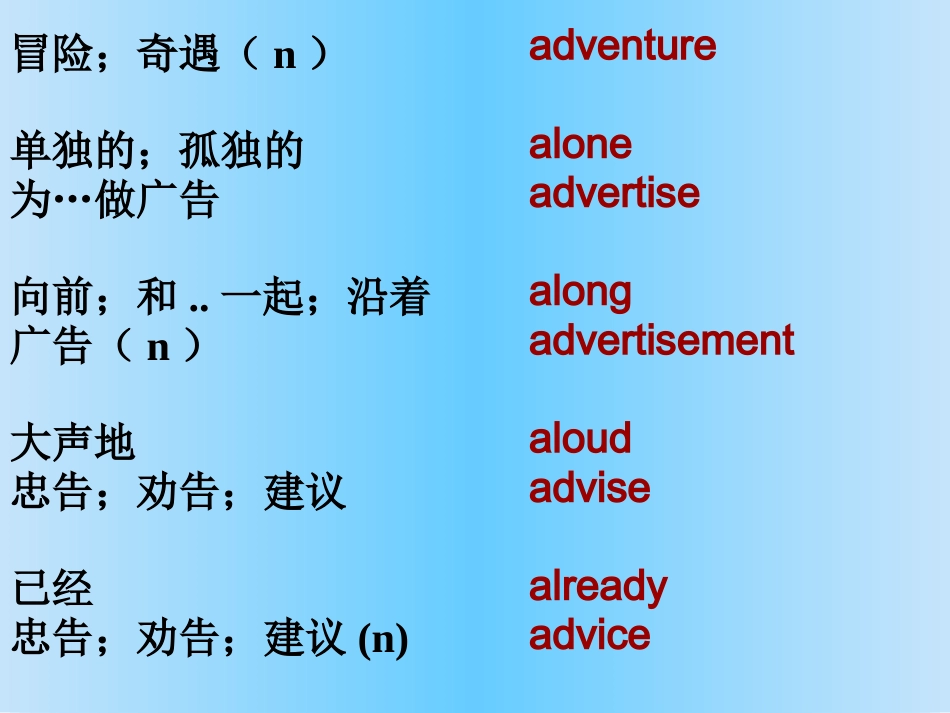 初三代词复习_第2页