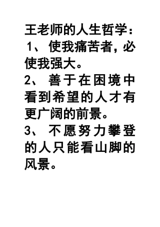 阅读说明文的一般步骤和方法