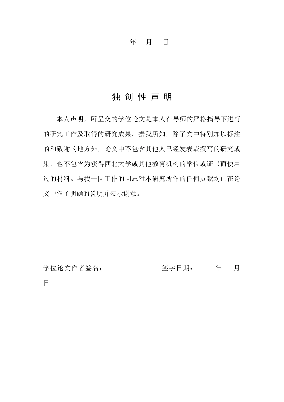 长江三角洲和珠江三角洲吸引外商直接投资比较_第2页