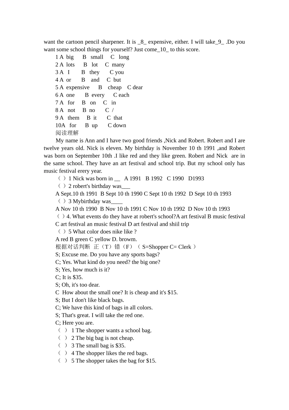 新目标英语七年级上复习题5_第2页