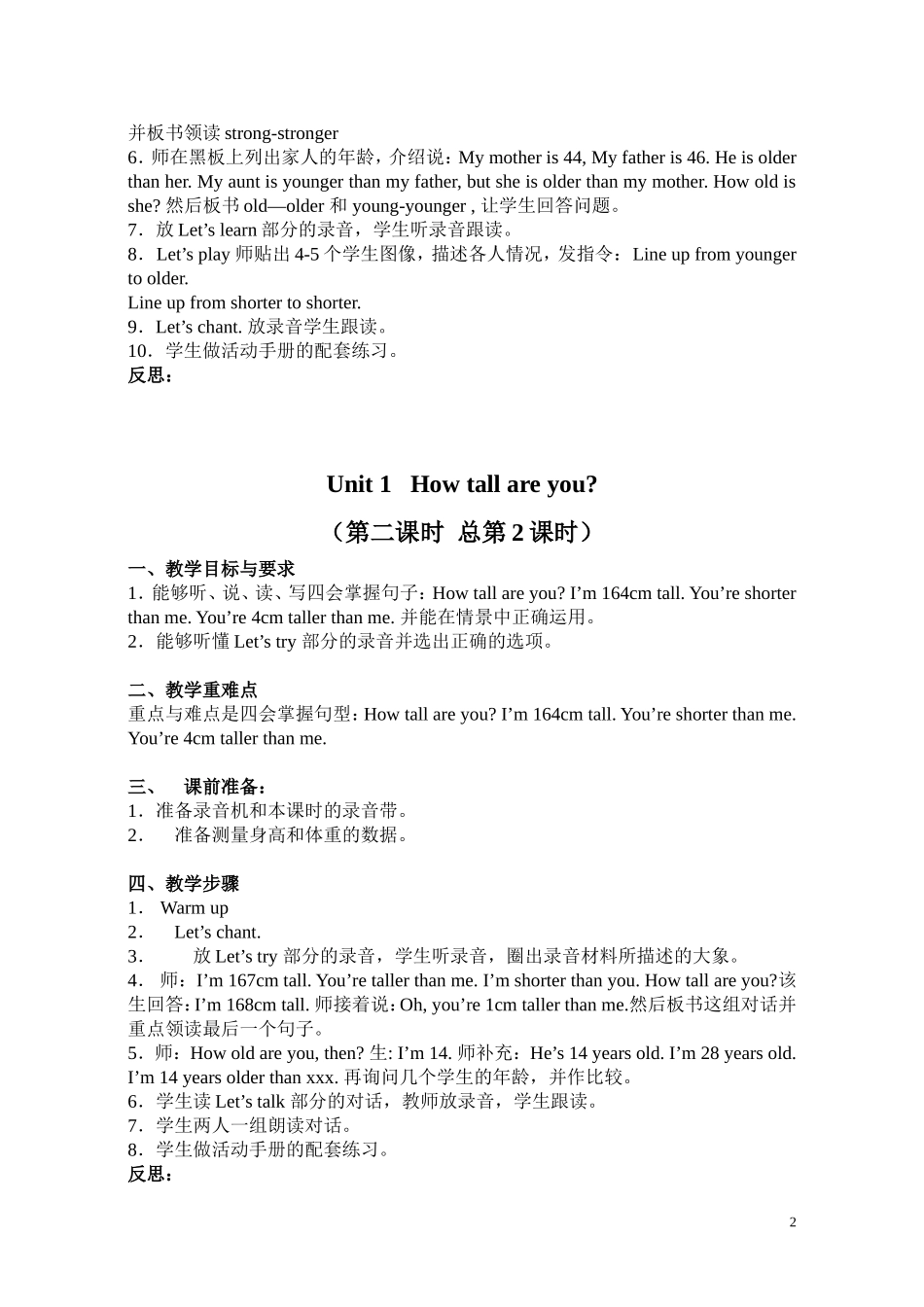 PEP小学六年级下册英语全册教案(详案)_第2页