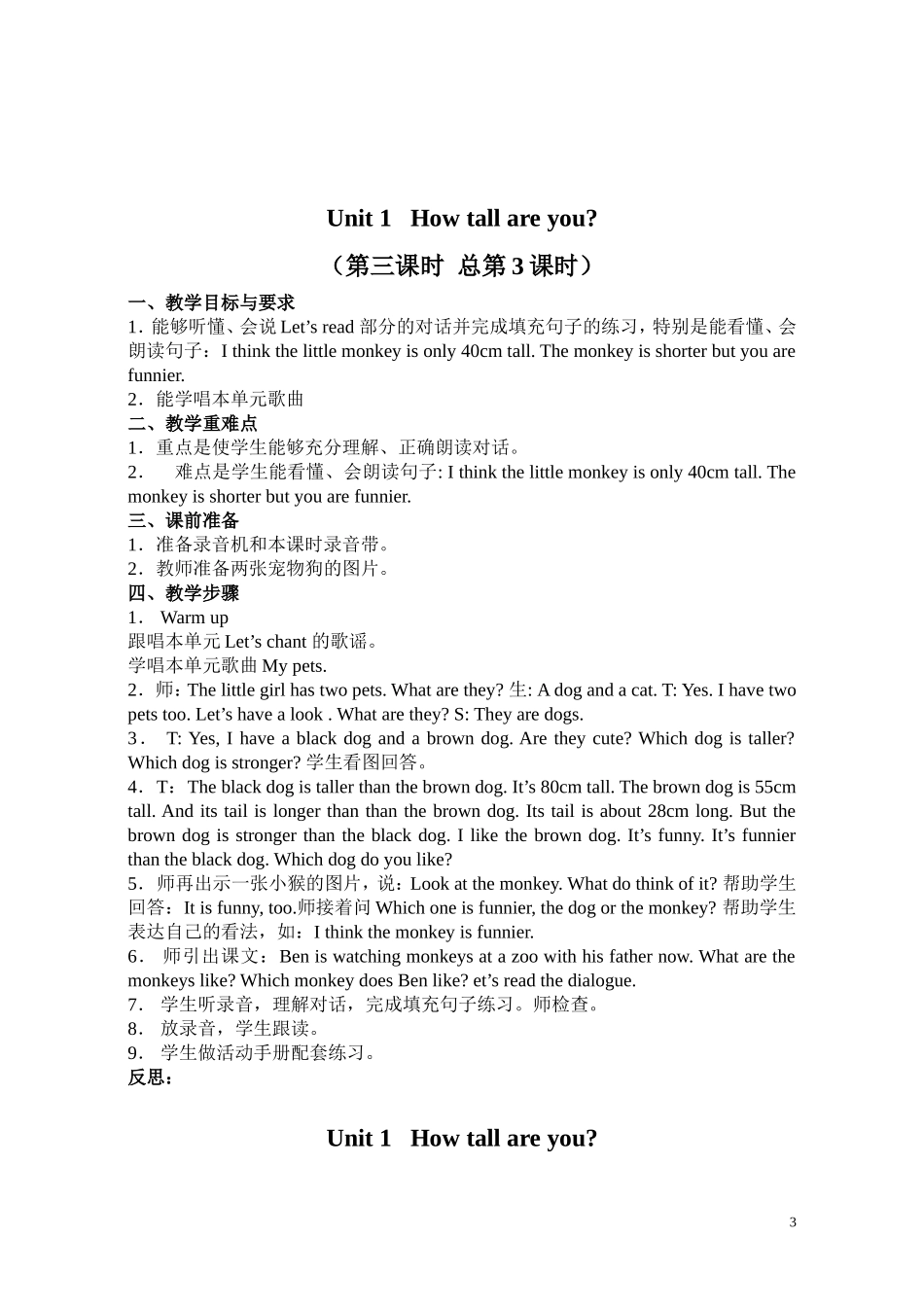 PEP小学六年级下册英语全册教案(详案)_第3页