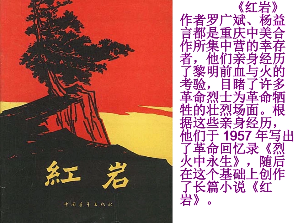 百花齐放推陈出新_第3页