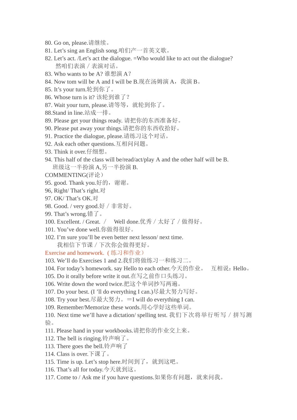 课堂英语教师口语用语150句_第3页